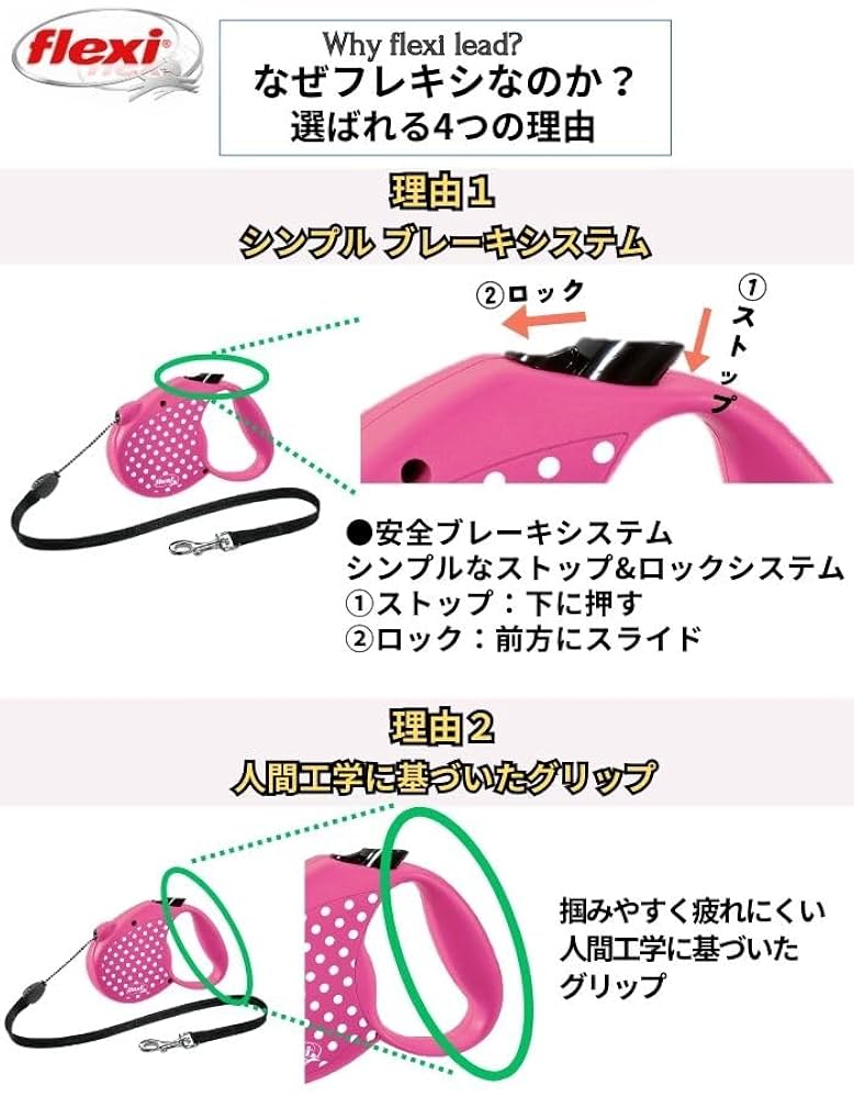 Amazon | Flexi フレキシ 2年保証 伸縮リード リード 限定版